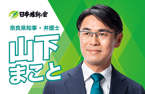 【税金】奈良公園のK-POP無料イベント、事業費2.7億円含む補正予算が可決！山下知事「お金ない若者も大好きなK-POPに生で接することができる」