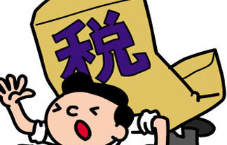 経済について質問や増税するメリットってなんやねん？