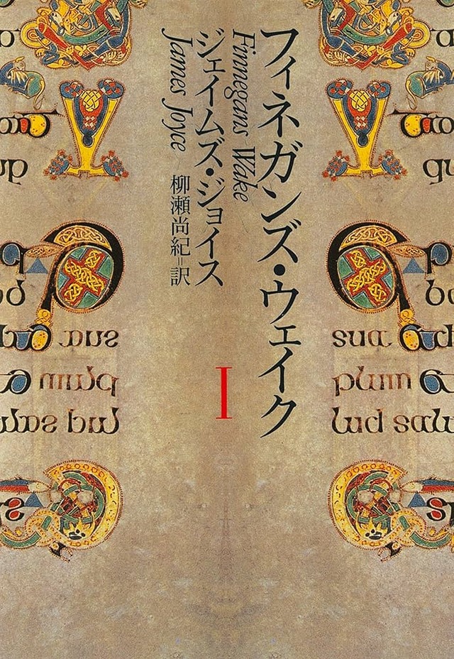 現役東大生だが『読むと頭がおかしくなる文学ランキング20』を全部読破した
