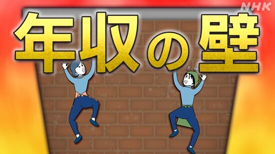 【世論調査】103万円の壁をめぐって「手取りが増えるなら住民サービスの低下は仕方ない」と思いますか？→結果