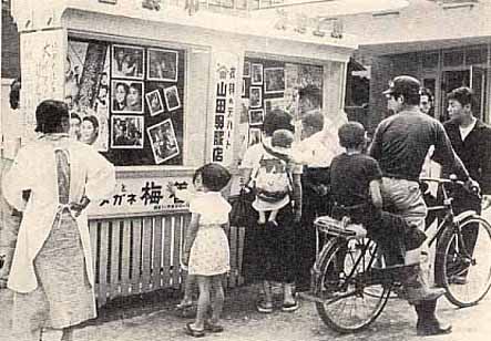 昭和の映画に「いやだわ ○○さんったら」ってセリフが頻繁に出てくるんだが昭和人はそんなしゃべり方してたの？
