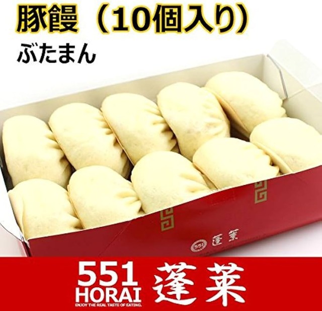 田村亮「新幹線で匂いの強い食べもの食べても良いじゃん。香水が許されてるのに食べ物だと駄目なの？」