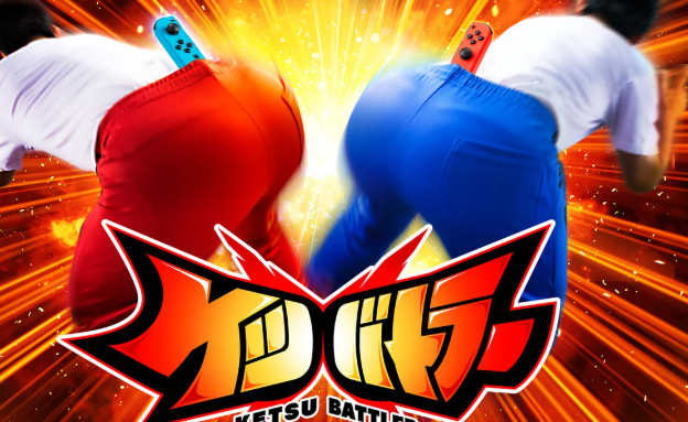 ケツを振って戦うNintendoSwitch『ケツバトラー』足腰への負担がヤバイ模様 →公式アップデートが来ることにｗｗｗｗｗｗ