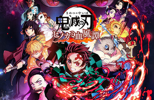 対戦アクション『鬼滅の刃 ヒノカミ血風譚2』発売決定！「遊郭編」から「柱稽古編」までの物語を収録！