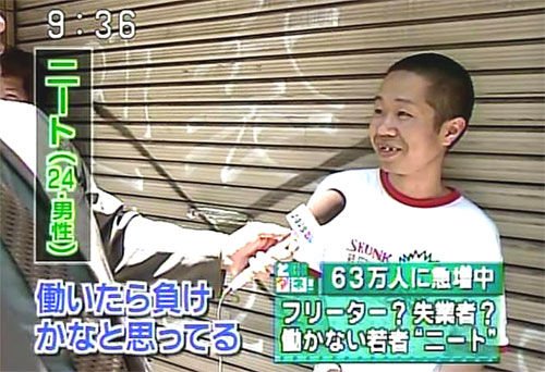 日本の非課税世帯、6割もいた・・・納税の義務とはなんだったのか