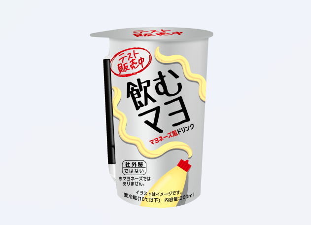 X民「飲むマヨがあまりにも衝撃すぎた。地雷飲料Tierリストに載せるとしたら、こんな感じ」 ← そんなにヤバイのかと話題に