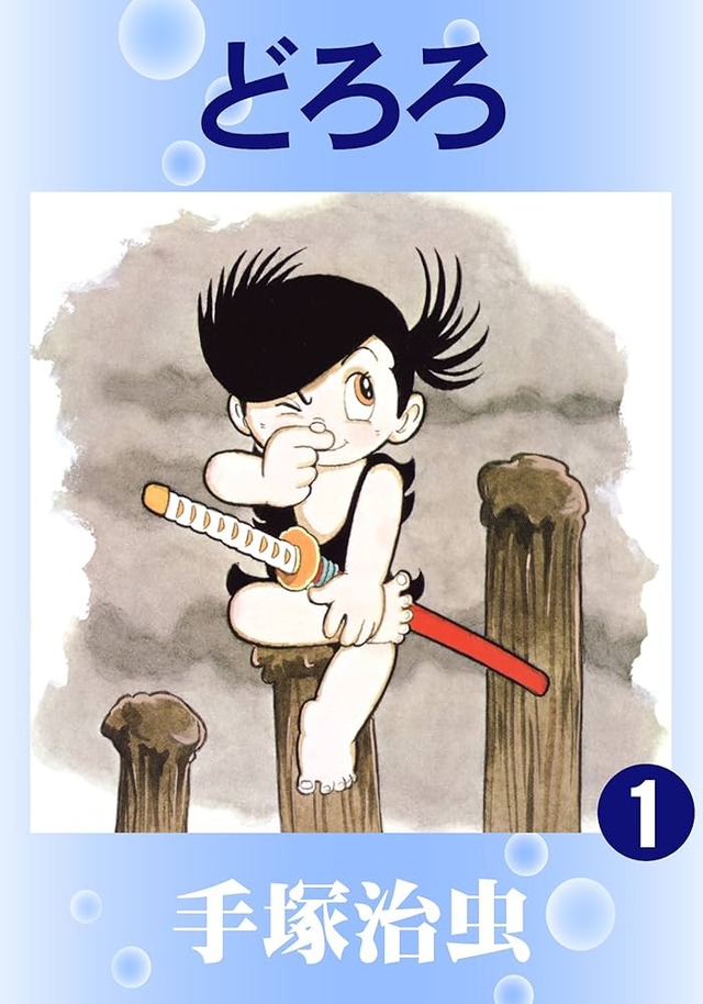古いけど尖ってる漫画ってある？？