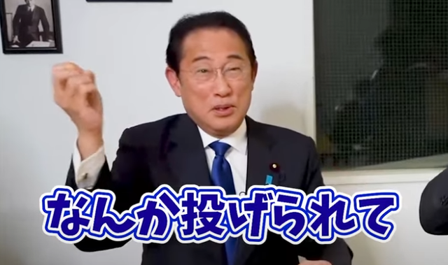 【動画】岸田元総理、爆弾投げ込まれた自身の襲撃事件を楽しそうに振り返るｗｗｗｗｗ