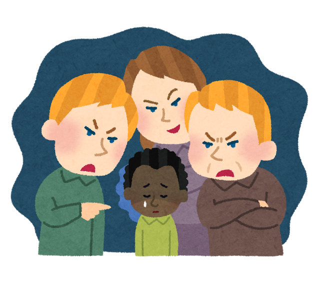 正直なところ、肌の色で人を差別する心理が本当に理解できない