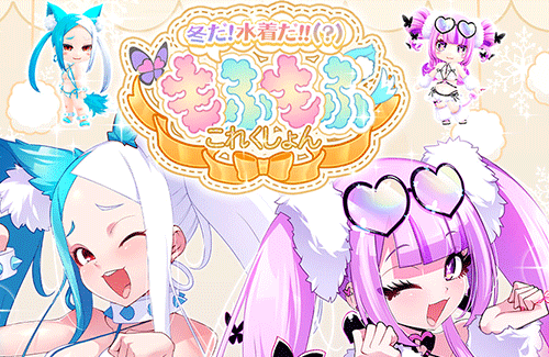 アケゲー『ボンバーガール』遂にキャラの肌色面積がエグいことにｗｗｗｗｗ いいのかよコレ……