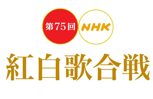 【悲報】紅白歌合戦、知らん人と知らん曲ばっかり