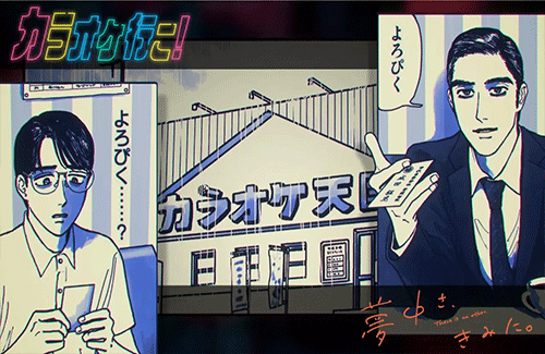 「女性はカラオケしてると男に侵入されるの怖すぎ！」⇒カラオケ店員「そんなん全然ないよ。むしろ逆。」