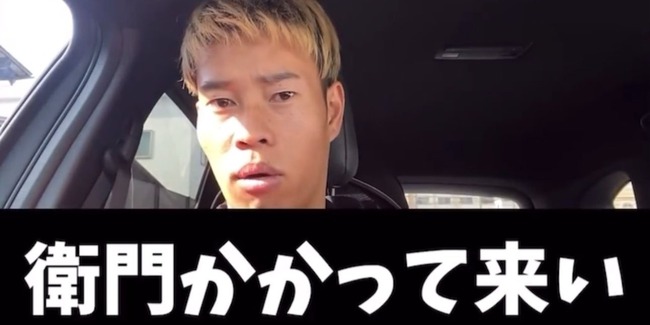 【悲報】サッカー系YouTuber、加藤純一さんを敵に回して炎上→謝罪へ