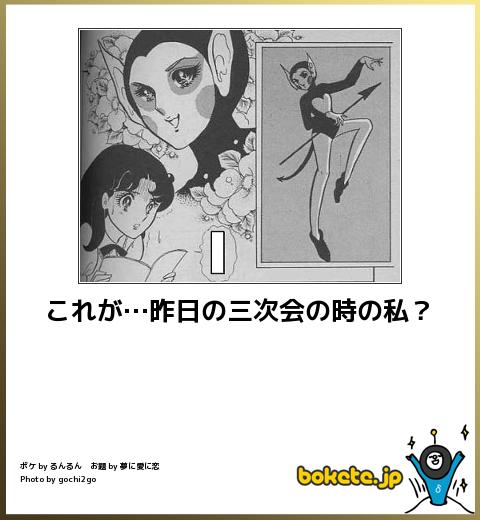 笑った画像を貼って『まつ毛長くて綺麗な鳥』