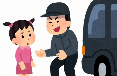ネット掲示板「爆サイ」で『神パパ降臨待ちスレ』という闇が深すぎるスレが見つかってしまう・・・