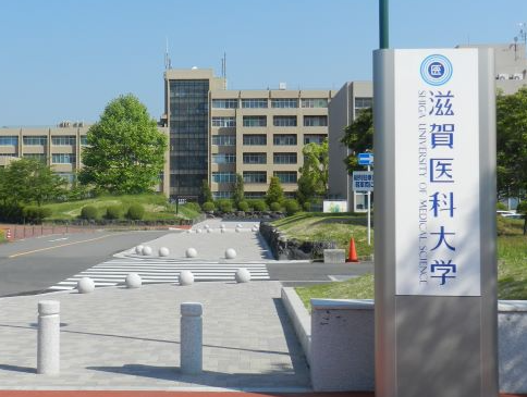 女子大学生に「性的暴行」で実刑判決の滋賀医科大の男子学生2人、逆転無罪に　→まさかの証拠はコレ