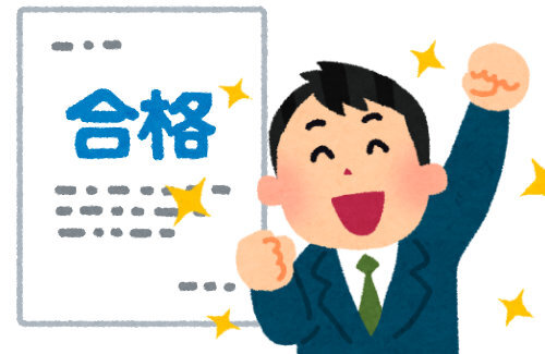 【ひでぇ】大学さん、不合格の受験生に「合格おめでとうございます！」と書かれた入学準備資料を送付
