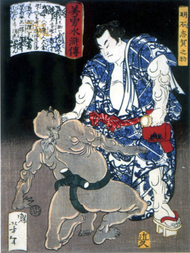 江戸時代の「初代横綱」明石志賀之助身長251.5cm 体重185kg←マジで？