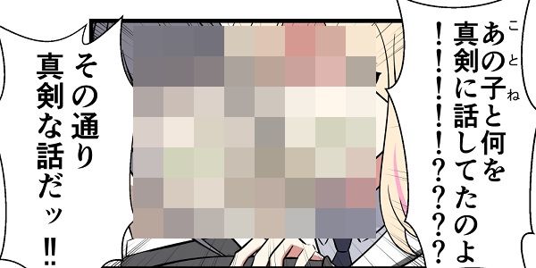 絵師「アイマスの二次創作四コマ描きました～！」→◯◯が異常な漫画で見た人が心配に→とんでもない結果に・・・