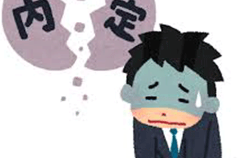 就活生さん、お祈りメールに書かれた「落ちた理由」が心当たりありすぎて泣いちゃう