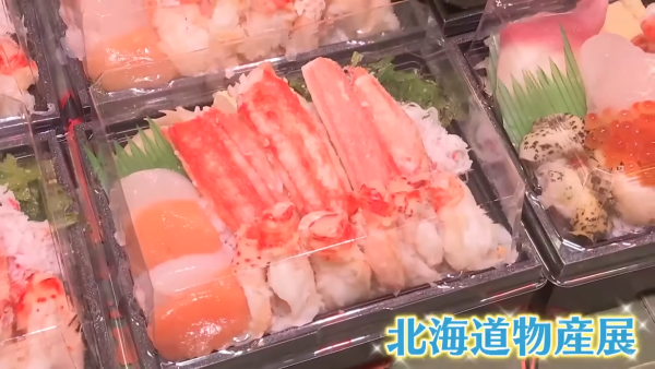 【強い】百貨店で『北海道物産展』ばかり開催される理由があまりにも圧倒的だった