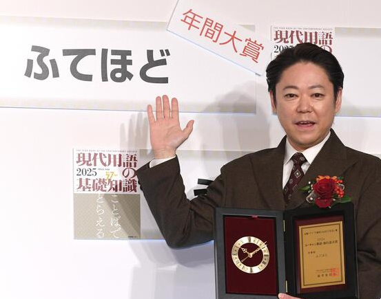 【悲報】流行語年間大賞になった『ふてほど』主演の阿部サダヲがぶっちゃけ「正直1度も言ったことない」
