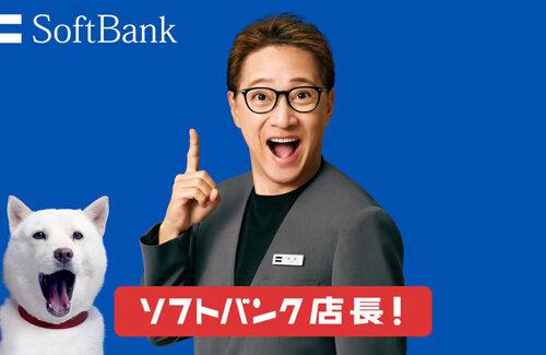 中居正広さん、「9000万円女性トラブル」でソフトバンクの新CM撮影取りやめか　テレビ局現場は大混乱