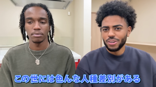 黒人男性「日本で一番のレイシストはコレです。俺のことを◯◯だと思ってる」