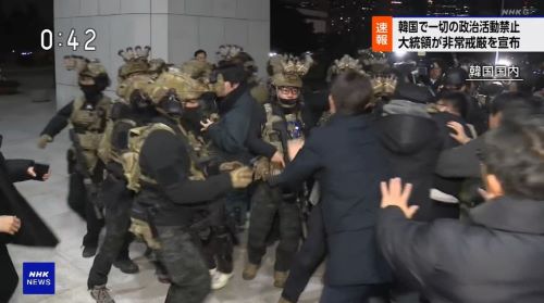 【！？】韓国『戒厳令』事件、今度は韓国の警察庁長とソウル警察のトップが内乱罪で緊急逮捕へ