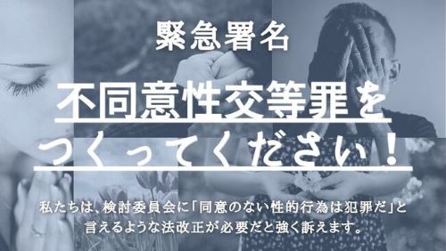 女子大学生に性的暴行を加えたとして実刑判決を言い渡された男子大学生2人、まさかの◯◯が証拠となり逆転無罪に
