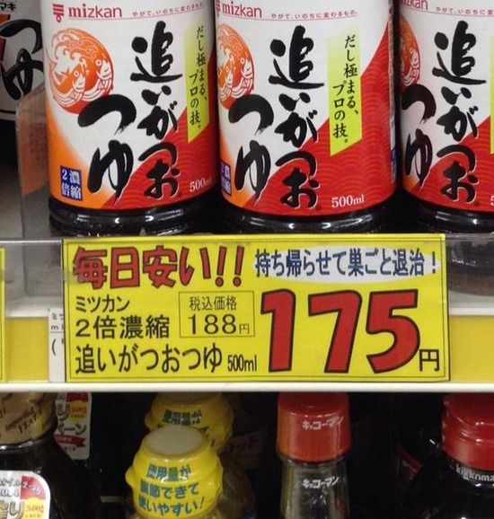 笑った画像を貼って『赤い葉っぱが色っぽい』