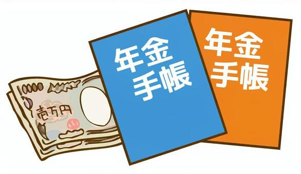 経済同友会、主婦やパート従業員らが保険料を負担せずに年金を受給できる「第3号制度」の廃止を提言 → 弱者発狂