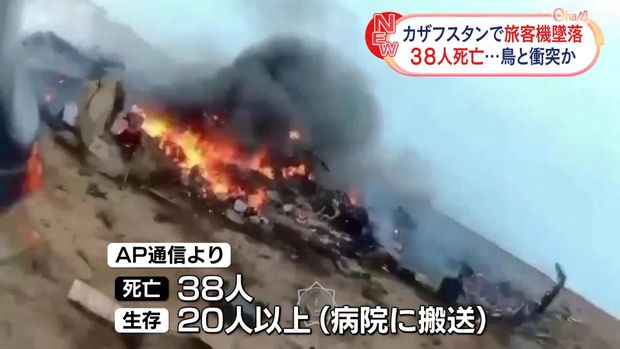 旅客機墜落についてアゼルバイジャン大統領「ロシアに撃墜されたのは明白だ。隠蔽しようとしたロシアは軽率だった」