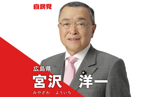 【103万円の壁】自民・宮沢税調会長、国民民主に反論「税は理屈の世界」「対抗できるようなSNS上の働きかけをしていく」