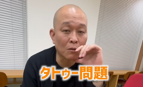 千原せいじさん、タトゥーへの偏見について「嫌いな人の意味が分からへん。見たら怖いとか言うけど、それはお前の感じ方やから。なんで自分の感覚を押し付けるんやろ」