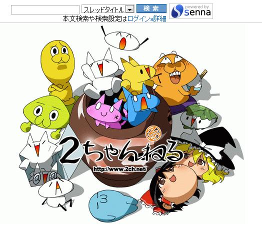 昔「インターネットは平等で自由な空間！何してもOK！」今「誹謗中傷！犯罪予告！」