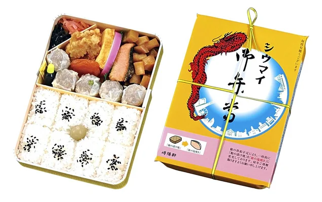 【悲報】俺たちの崎陽軒のシウマイ弁当などがまたまた値上げへ… シウマイ弁当がついに1000円超え