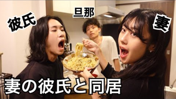 夫「妻と妻の浮気相手の彼氏と一緒に暮らします！」 → と言ってから半年後、ヤバイことになっていた・・・