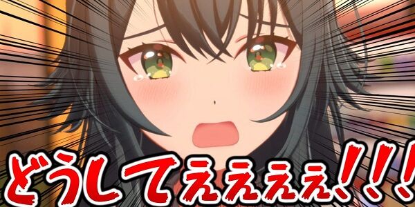 『学マス』さん、シナリオで「とんかつを◯◯される」→一部界隈がざわついてしまうｗｗｗｗｗｗｗ