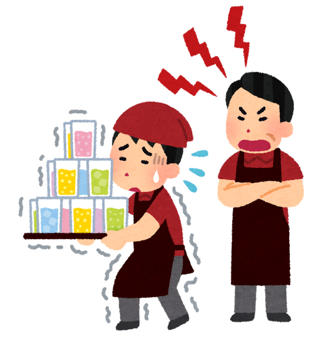 もう二度とやりたくないバイトあったら教えて