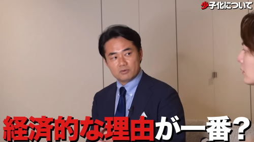 杉村太蔵さん「みなさん、もっと手厚い子育て支援が必要だって言うけど、そんな支援なんかない時代の方がたくさん子供が生まれてましたよね？？」