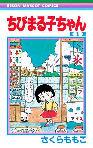少女漫画の最高傑作と言えば？「花より団子」「のだめカンタービレ」あと一つは？