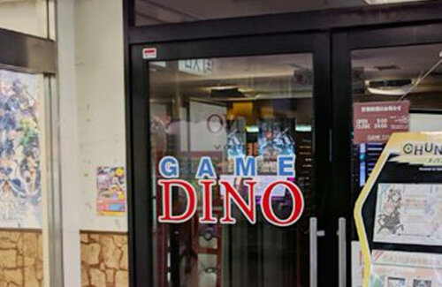 【悲報】有名ゲーセン『ゲームディーノ』阪急茨木駅前店と彦根店が1月19日で閉店へ　関西のゲーセンが次々と消滅
