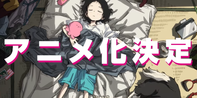 【朗報】鬱漫画『タコピーの原罪』アニメ化決定！PVも解禁される！