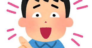 くら寿司が”アホ”を限定販売！！ こんなの小学生が頼みまくるでしょ……