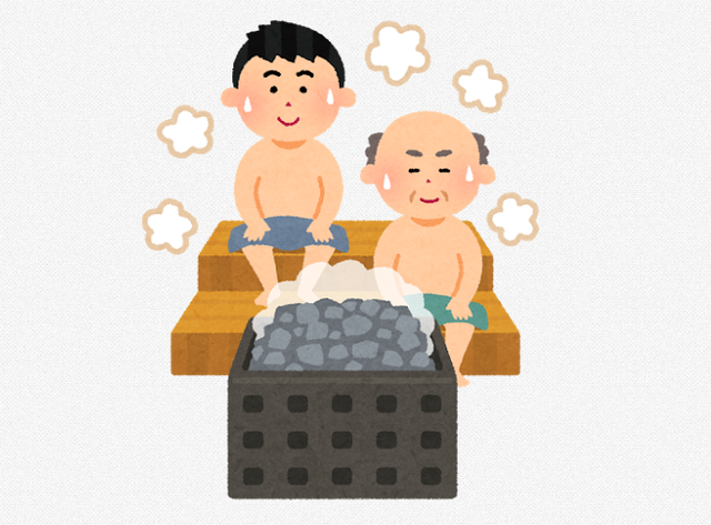 銭湯「行政指導を受けてサウナ利用ができなくなった。意義あるなら直接言ってほしかった。こういう人、嫌」
