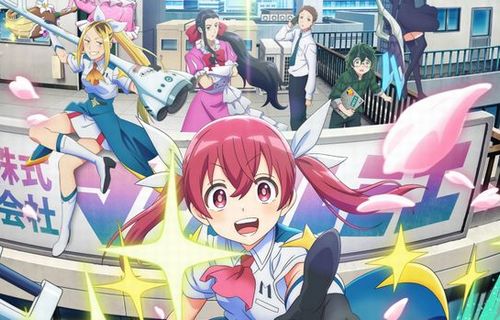 【朗報】アニメ『株式会社マジルミエ』、2期制作決定！！