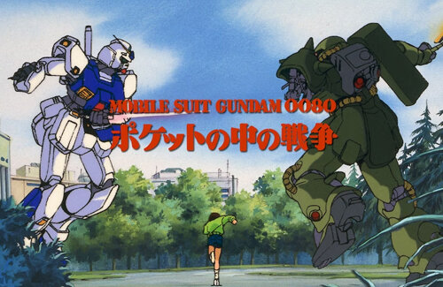 名作『機動戦士ガンダム0080 ポケットの中の戦争』全6話、大晦日の夜からYouTubeで一挙配信決定！今年はポケ戦で年越しだ！