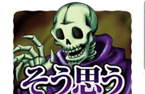 【ワイトもそう思います】遊戯王のワイトさん、一人称が「アタシ」だと判明してしまう