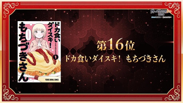 【真の流行語】「ネット流行語100」が発表！！ 猫ミームや好きな総菜発表ドラゴン、エビ揉めを退けて1位になったのは……
